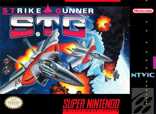 Strike Gunner S.T.G  Snes